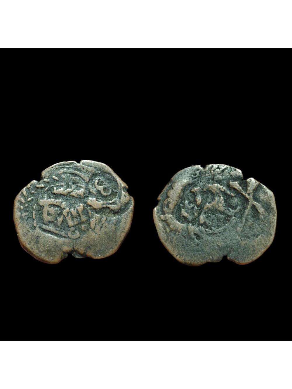 1645 Coin, Spain, Charles II, 8 Maravedis Wow Grade